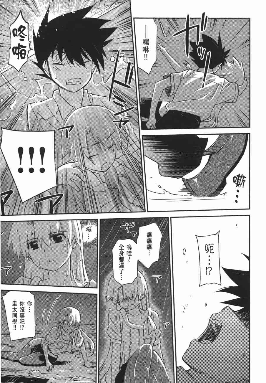 第 33 页