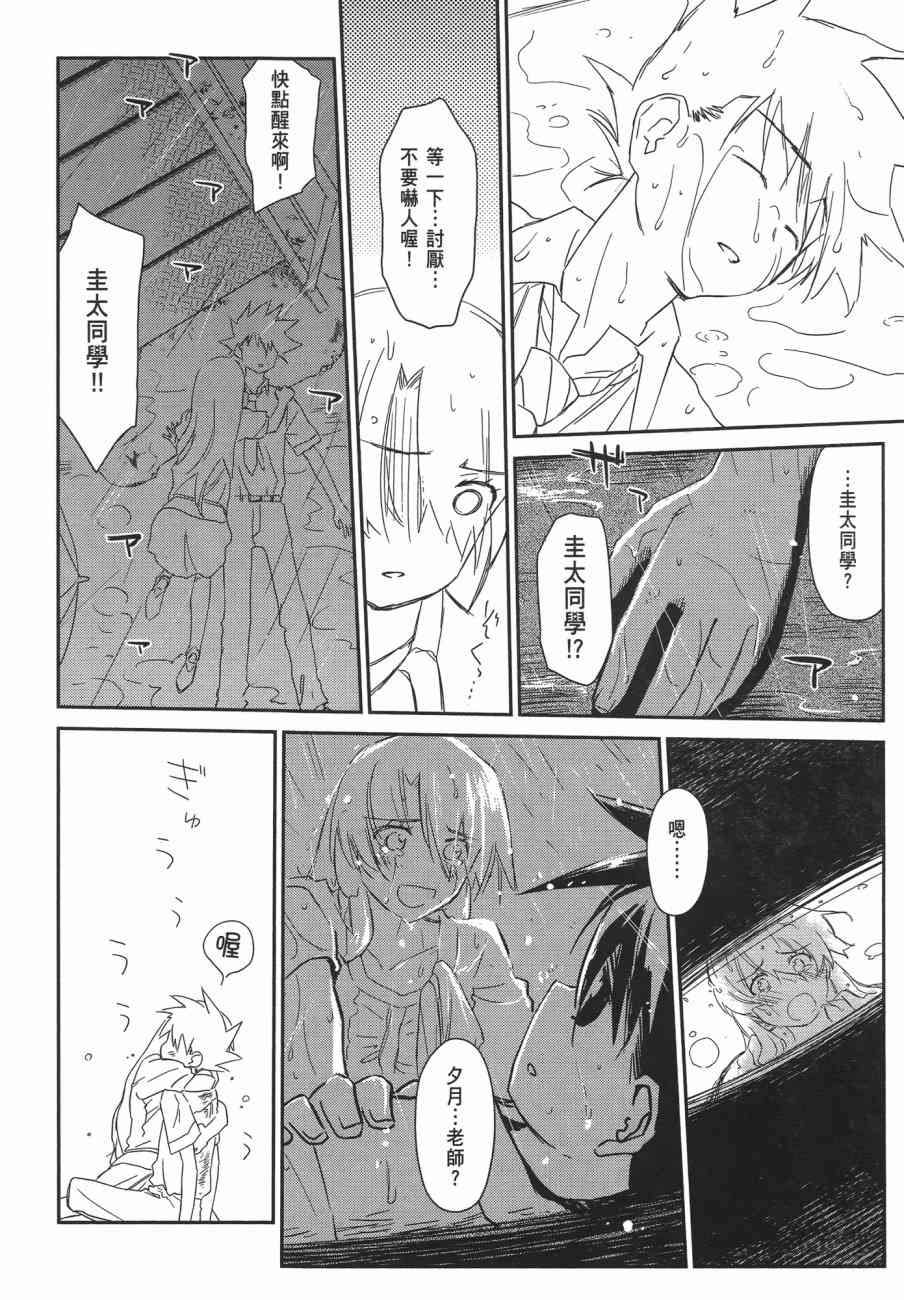 第 34 页