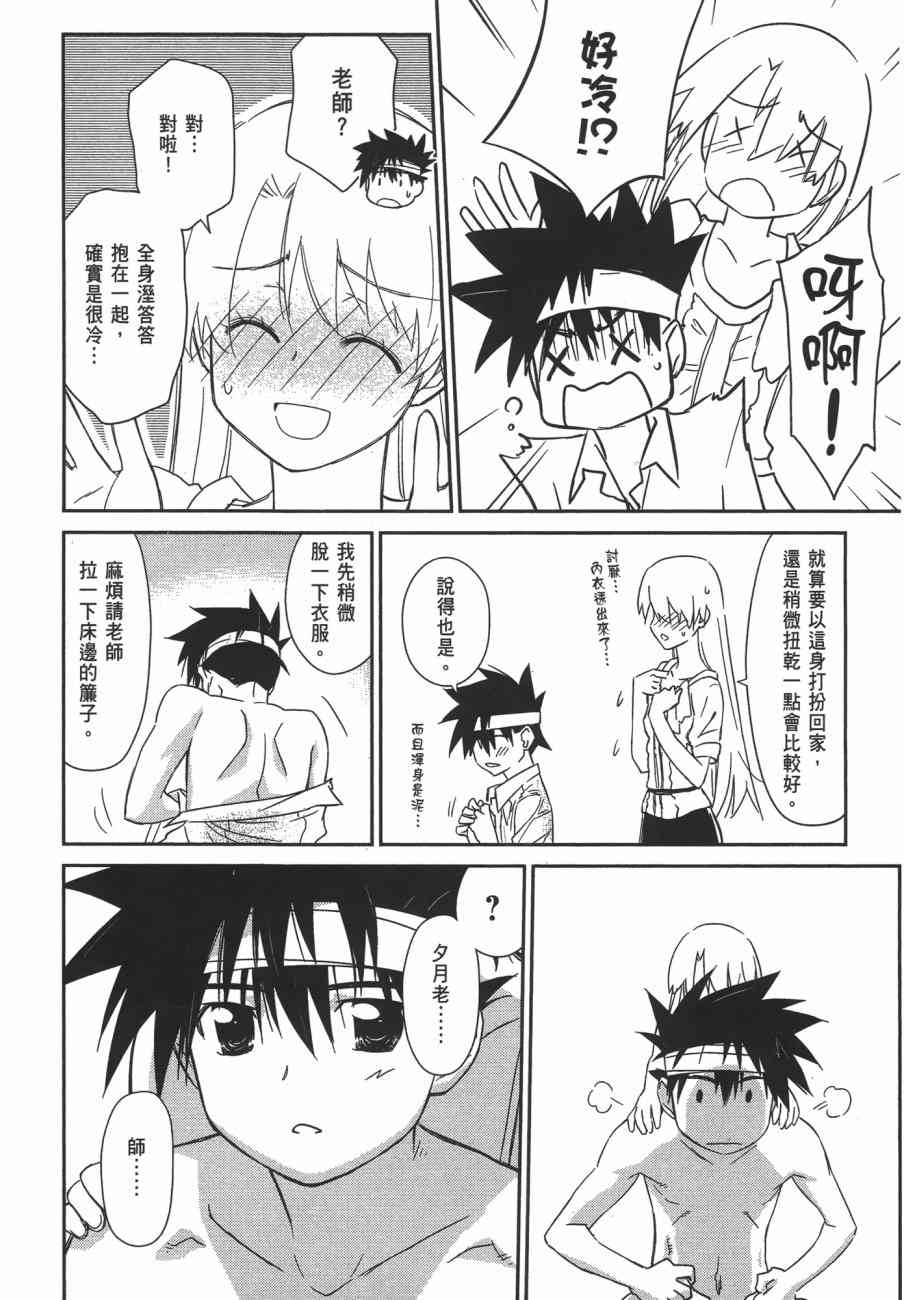 第 40 页