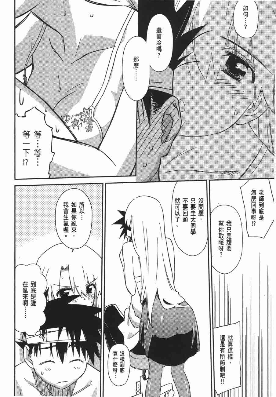 第 42 页