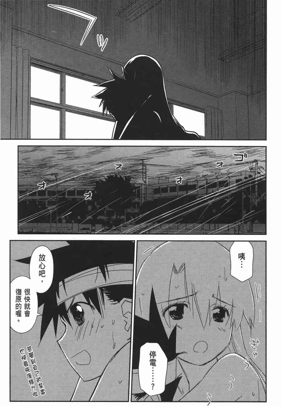第 43 页