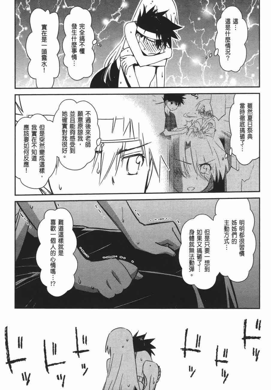 第 48 页