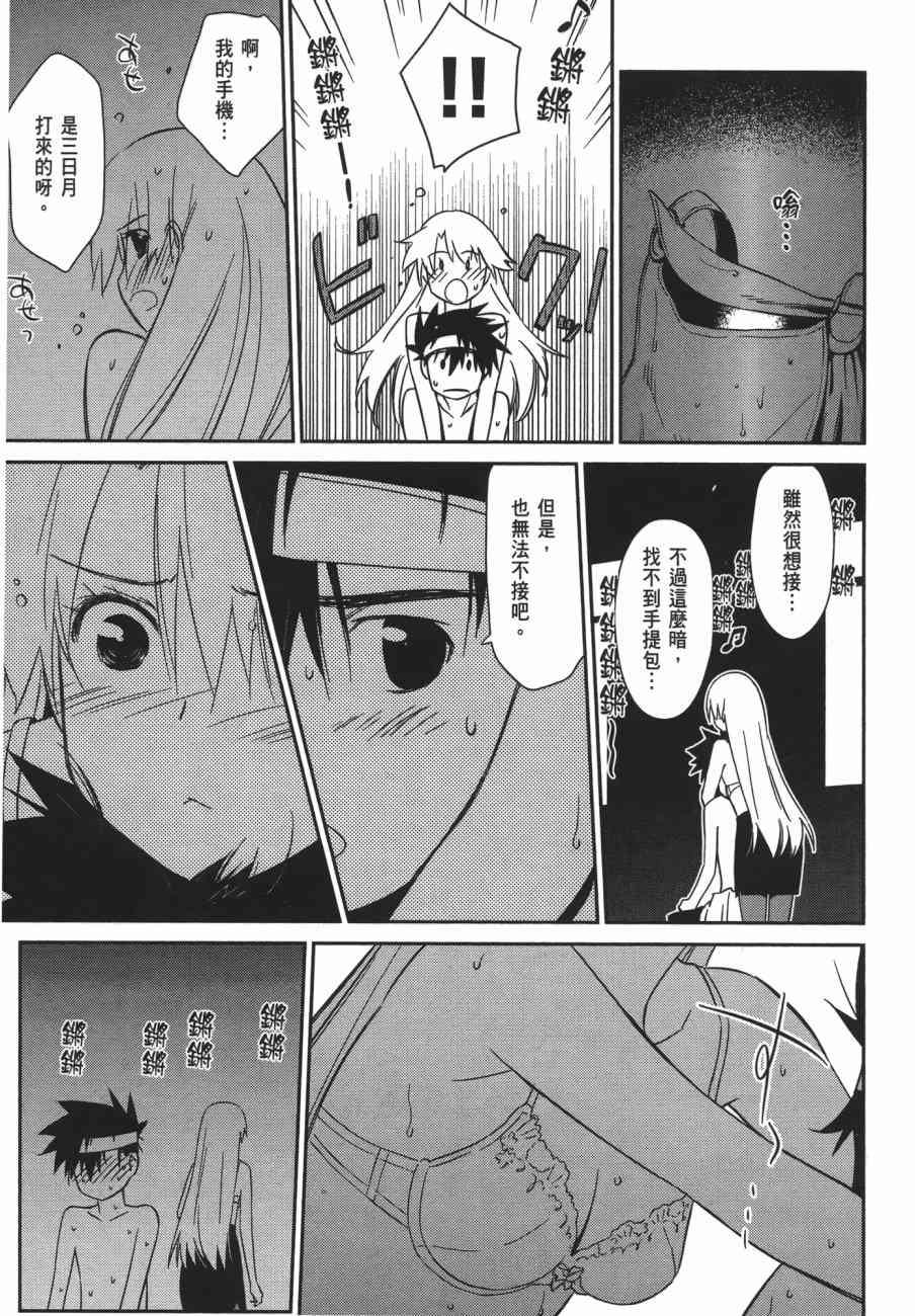 第 49 页