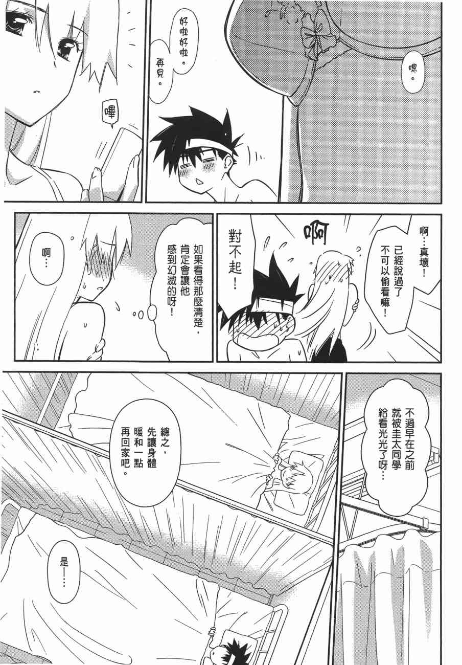第 51 页