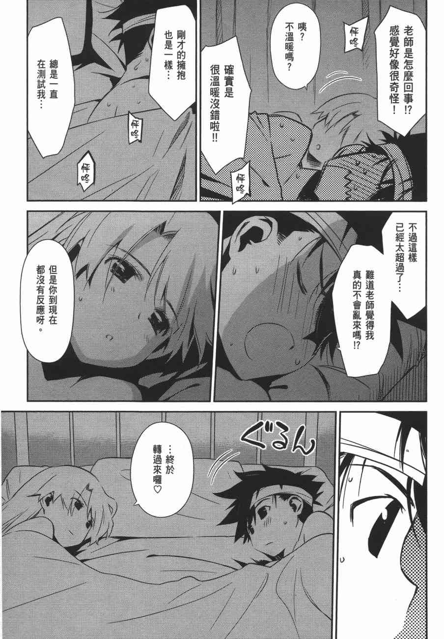 第 57 页