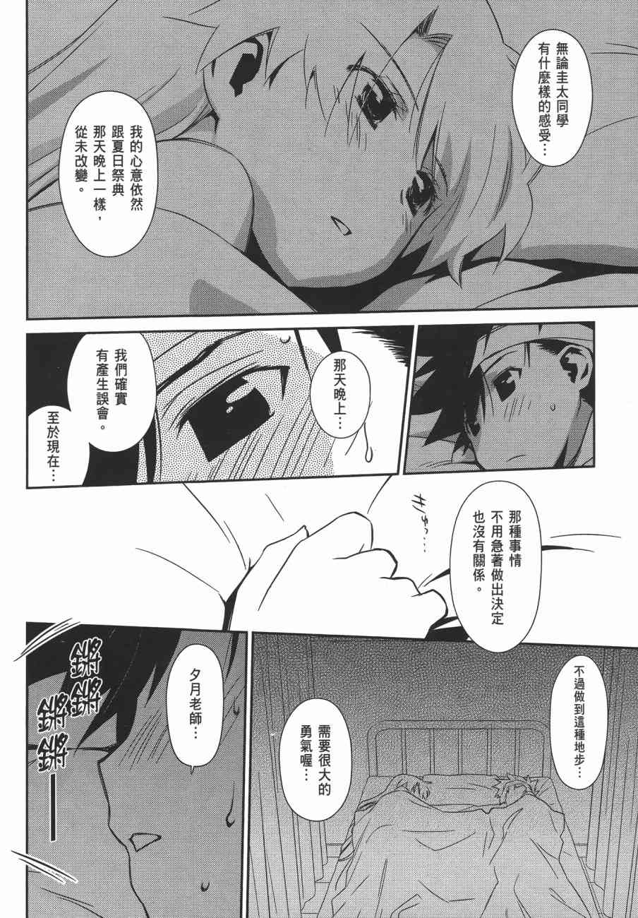 第 58 页