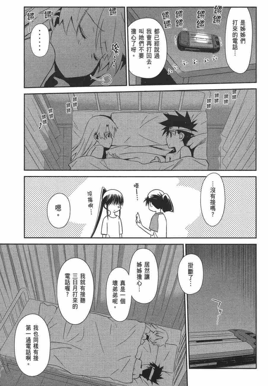 第 59 页