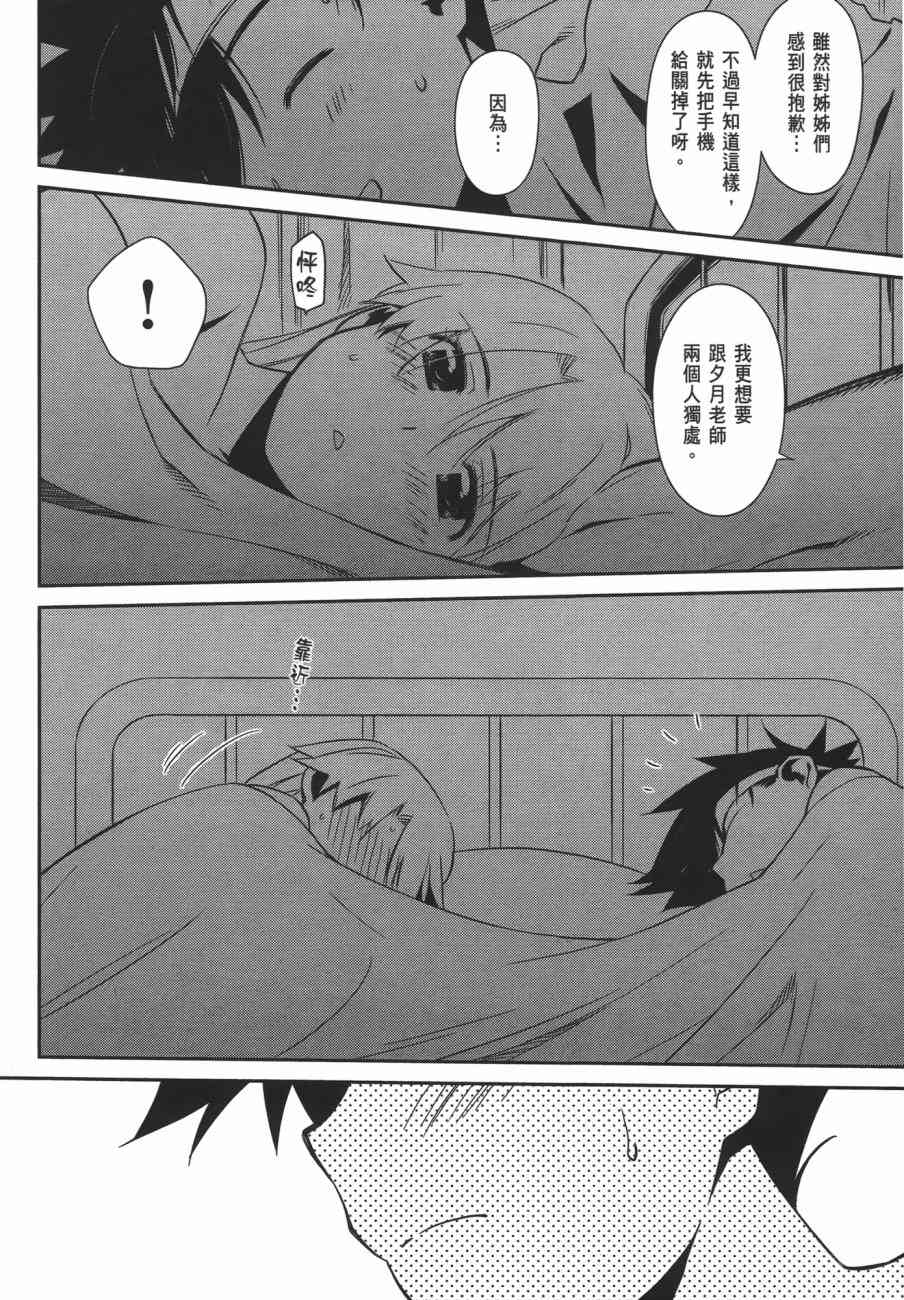 第 60 页