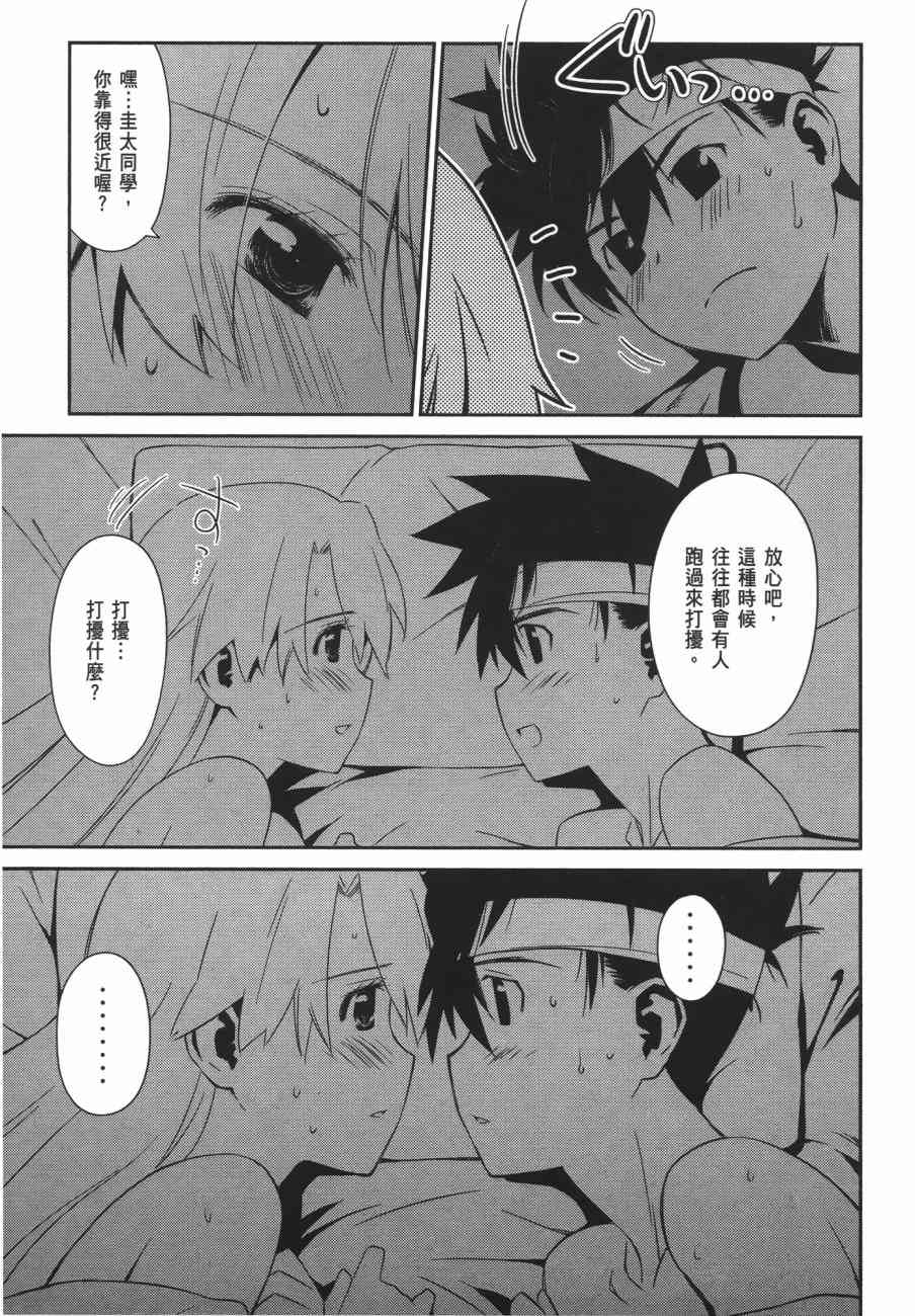 第 61 页
