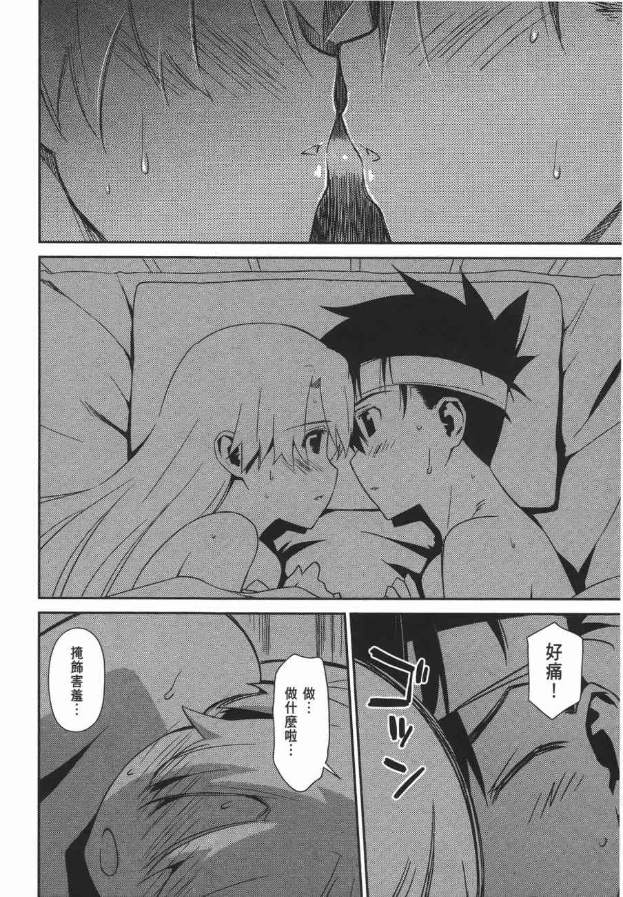 第 64 页