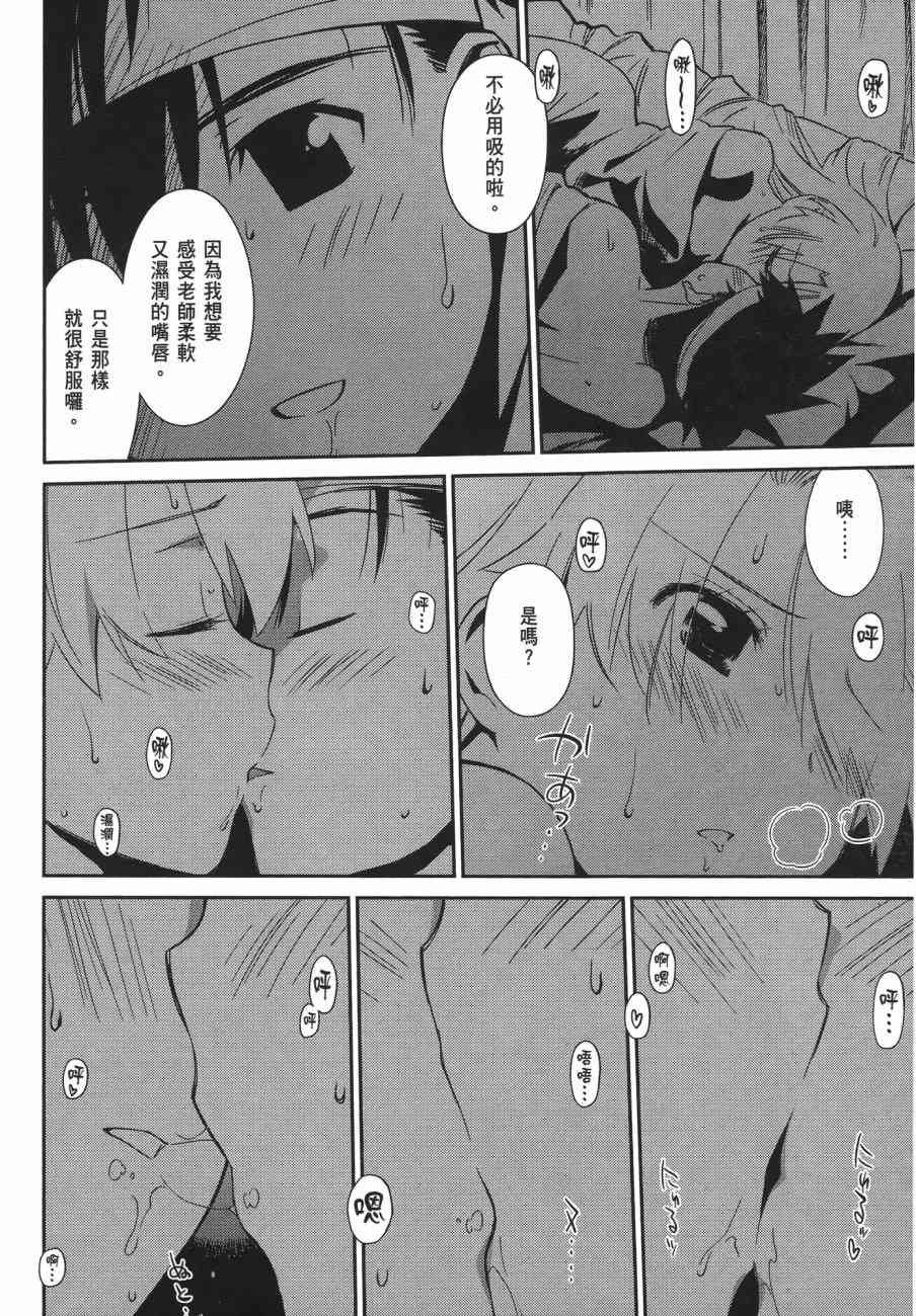 第 66 页