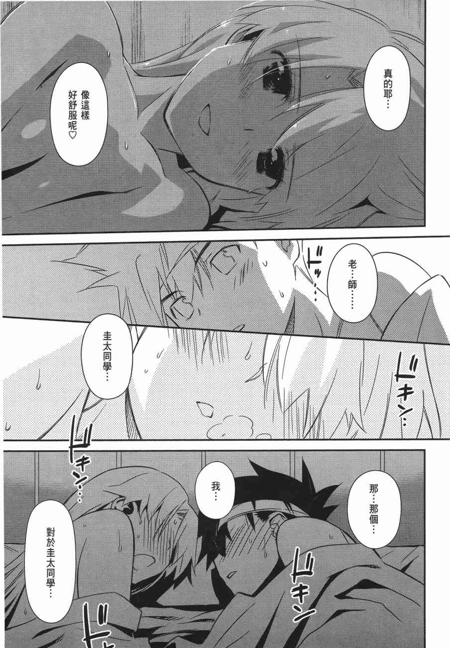 第 67 页