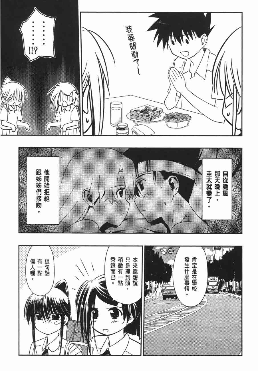 第 75 页