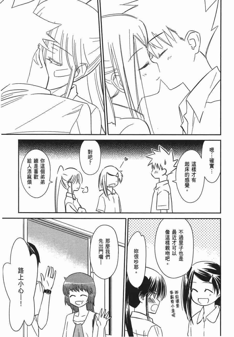 第 99 页