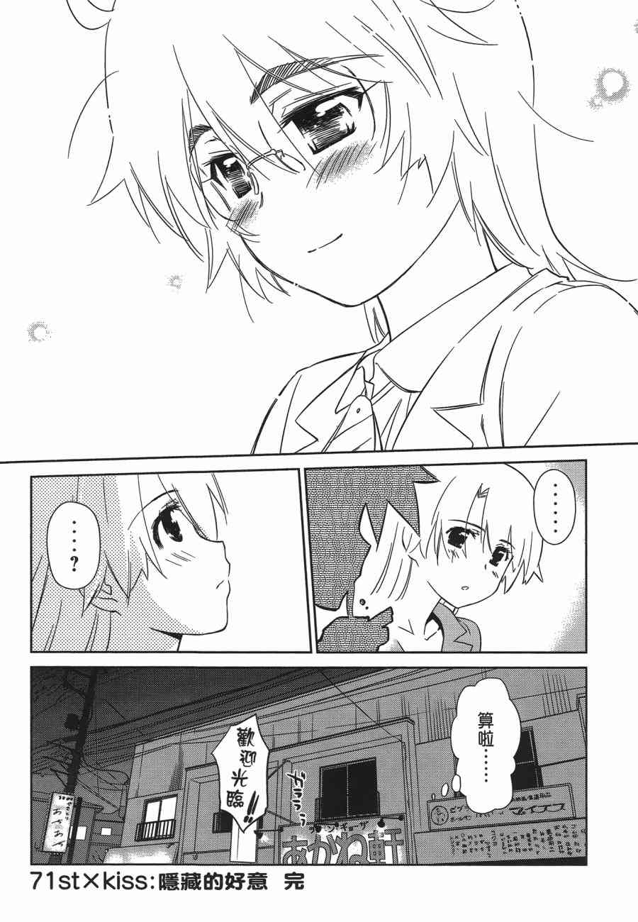 第 100 页