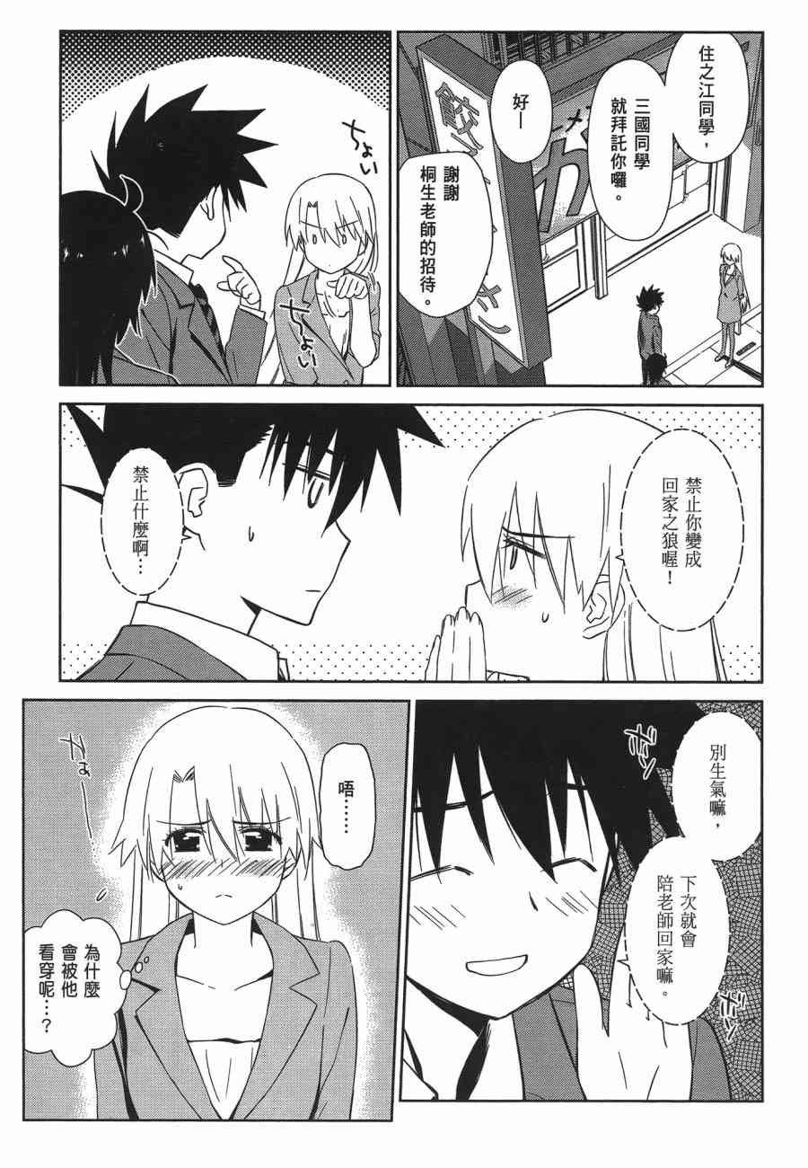 第 101 页