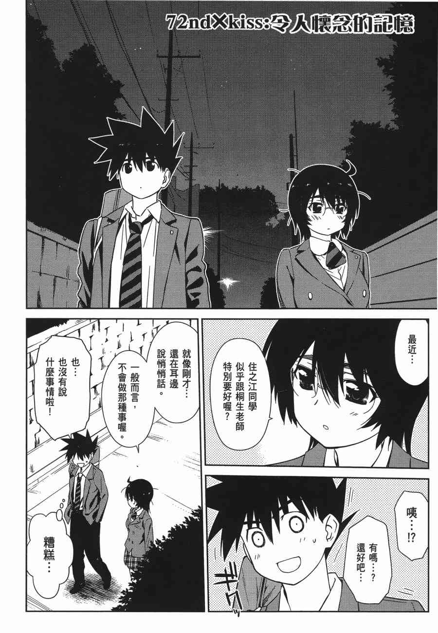 第 102 页