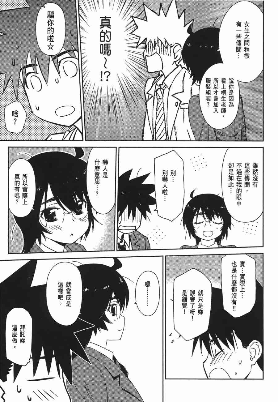 第 103 页