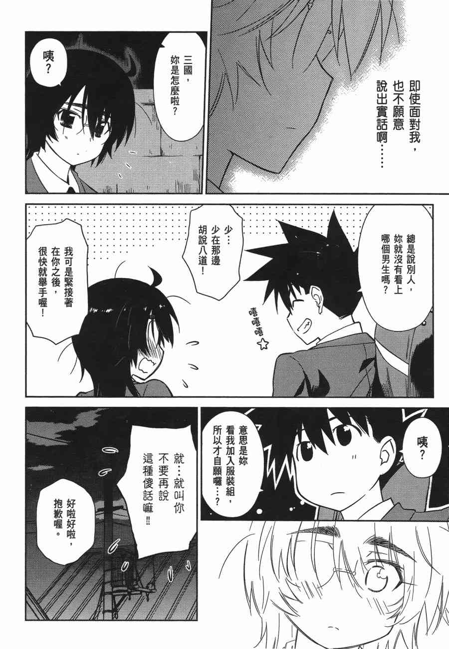 第 104 页