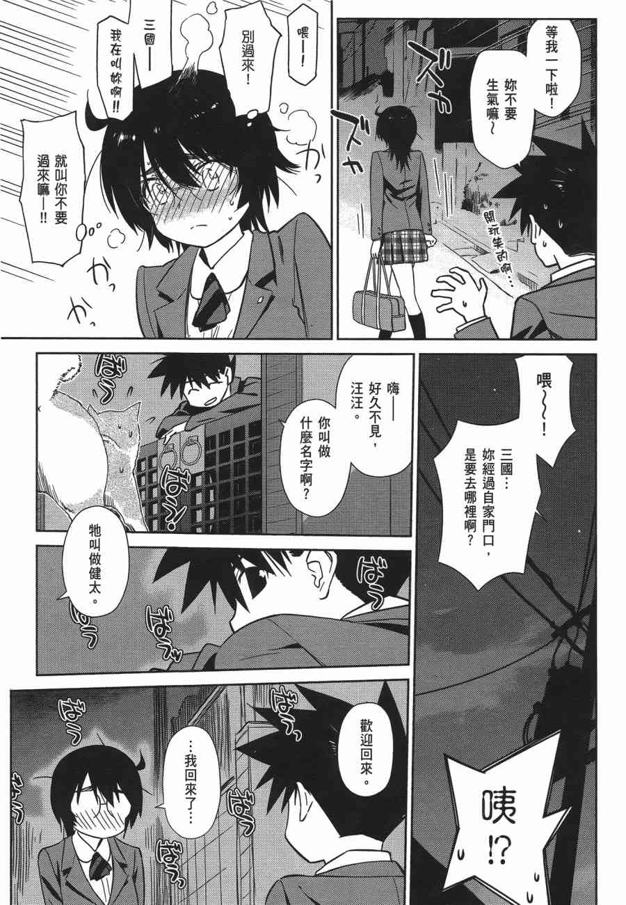 第 105 页