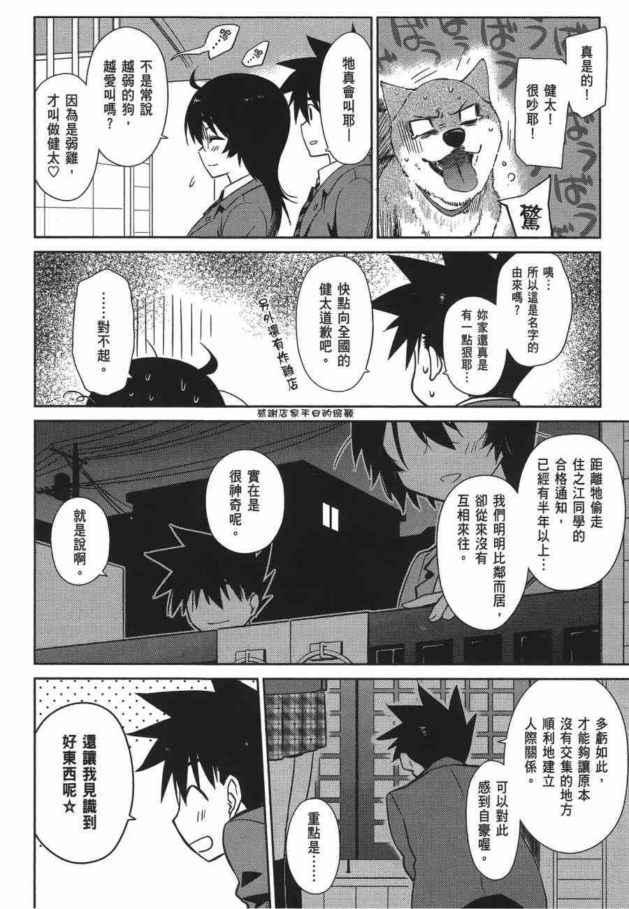 第 106 页