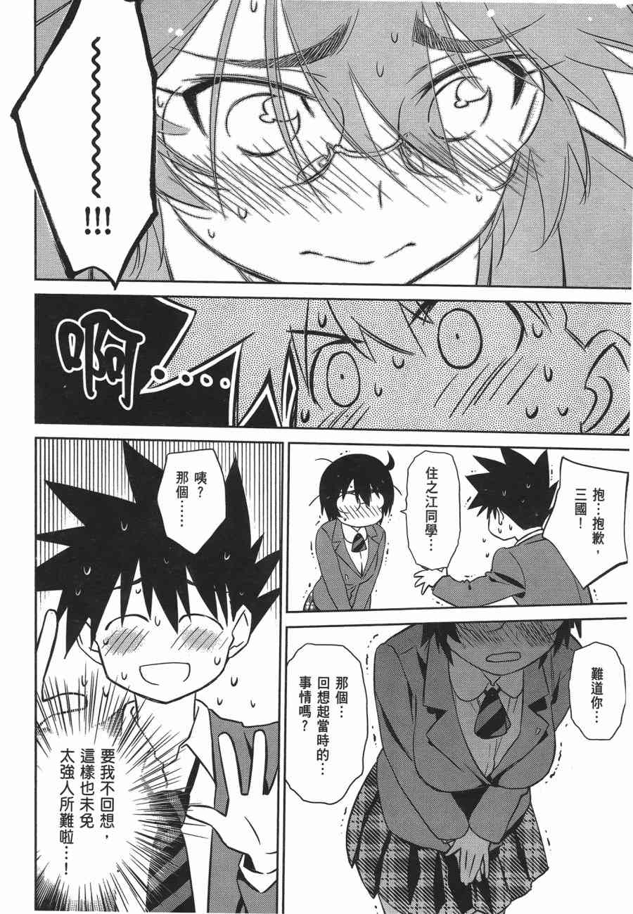 第 108 页