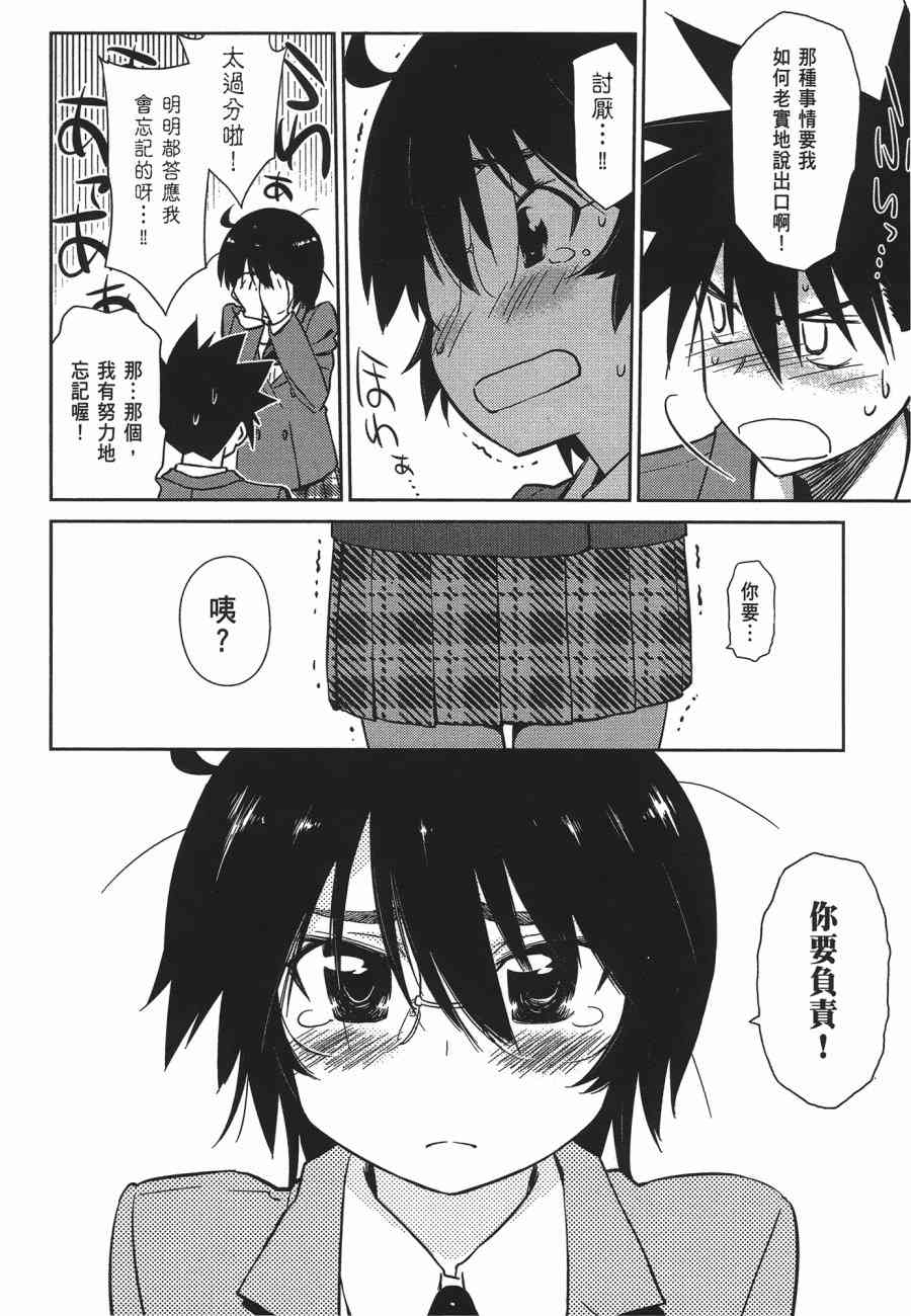 第 110 页