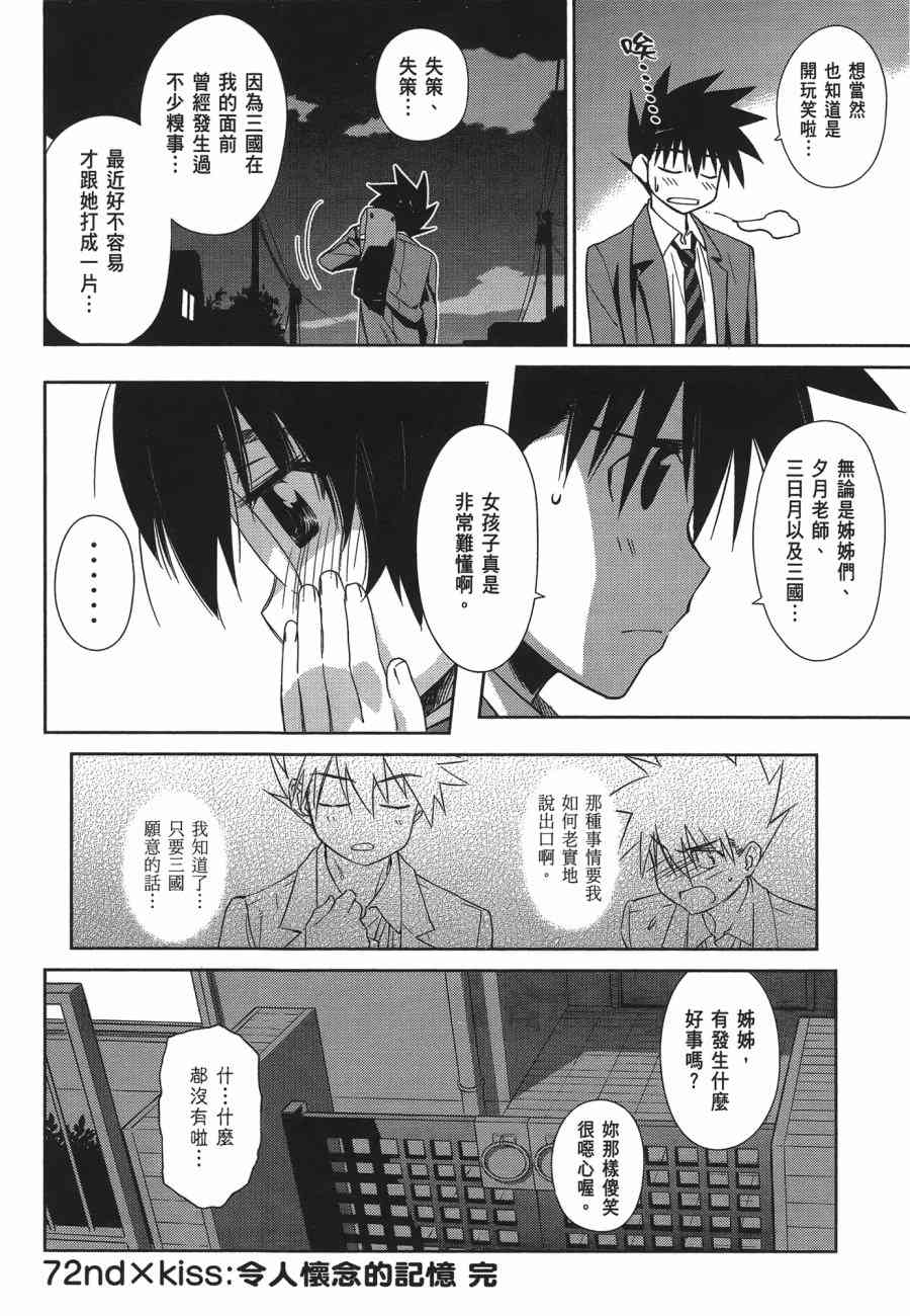 第 112 页