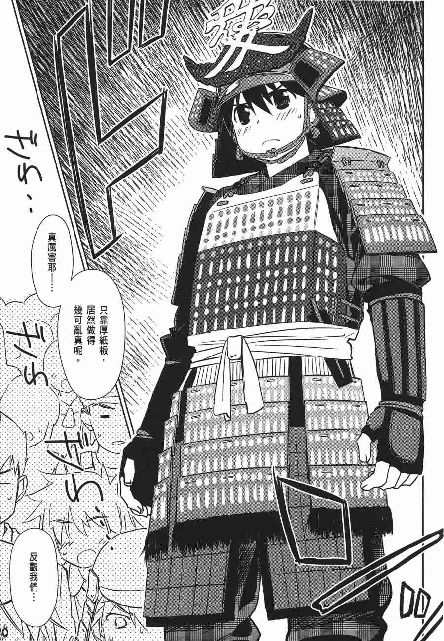 第 115 页