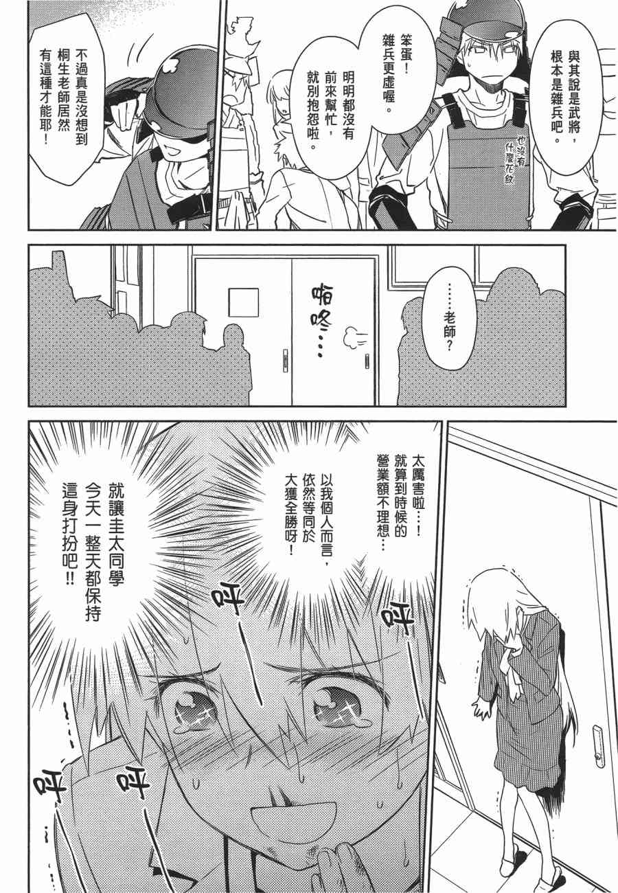 第 116 页