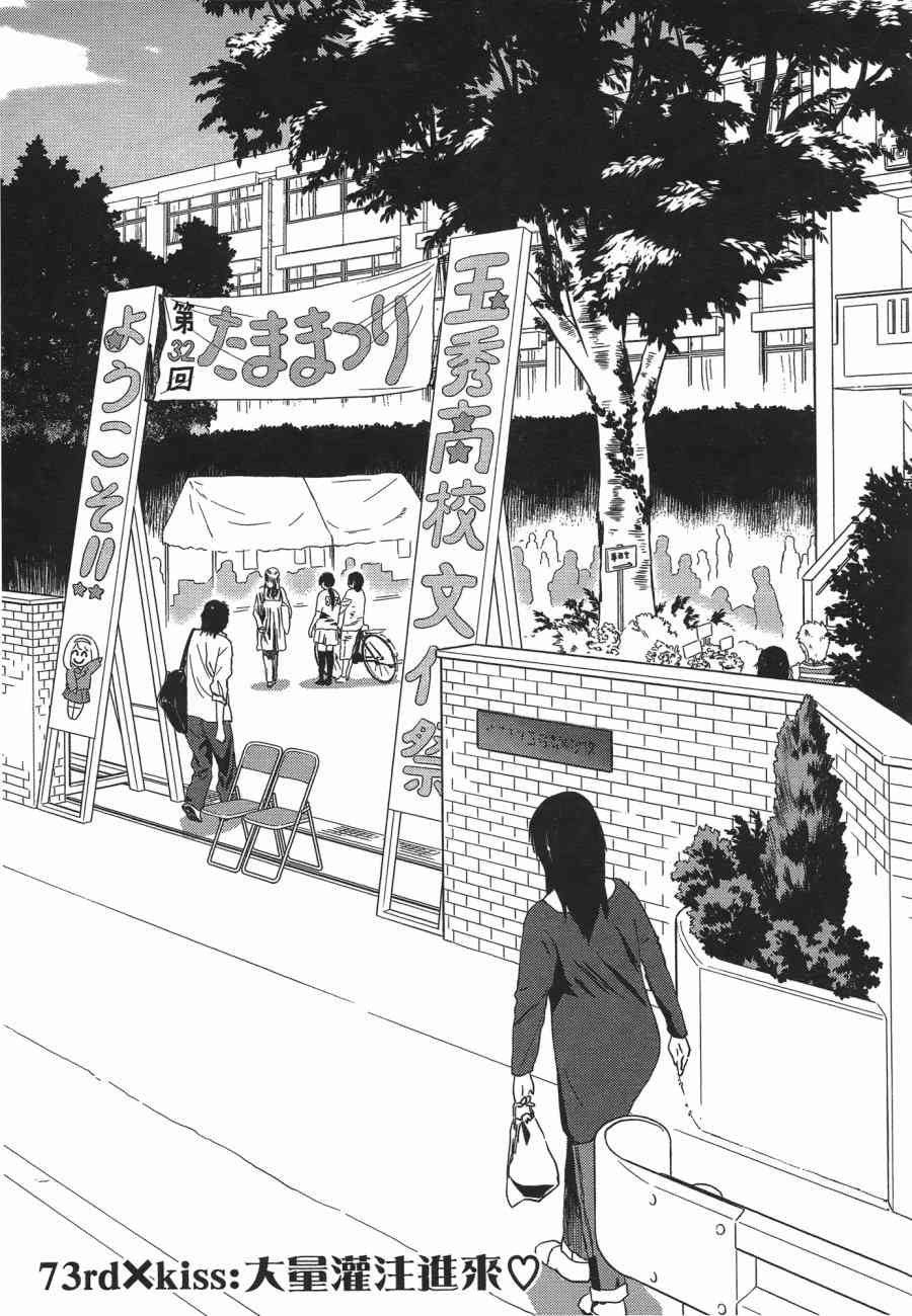 第 117 页