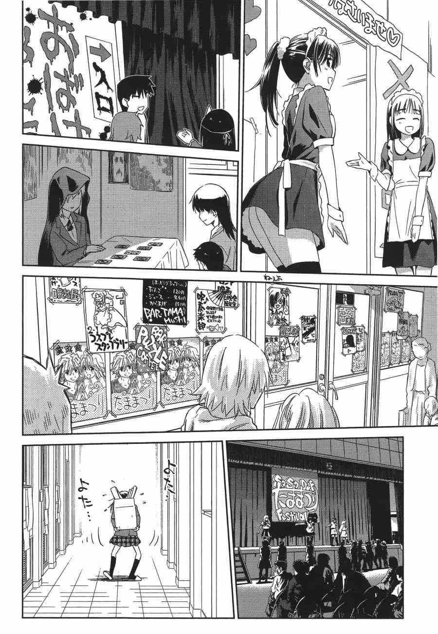 第 118 页