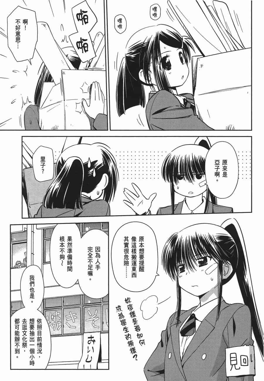 第 119 页
