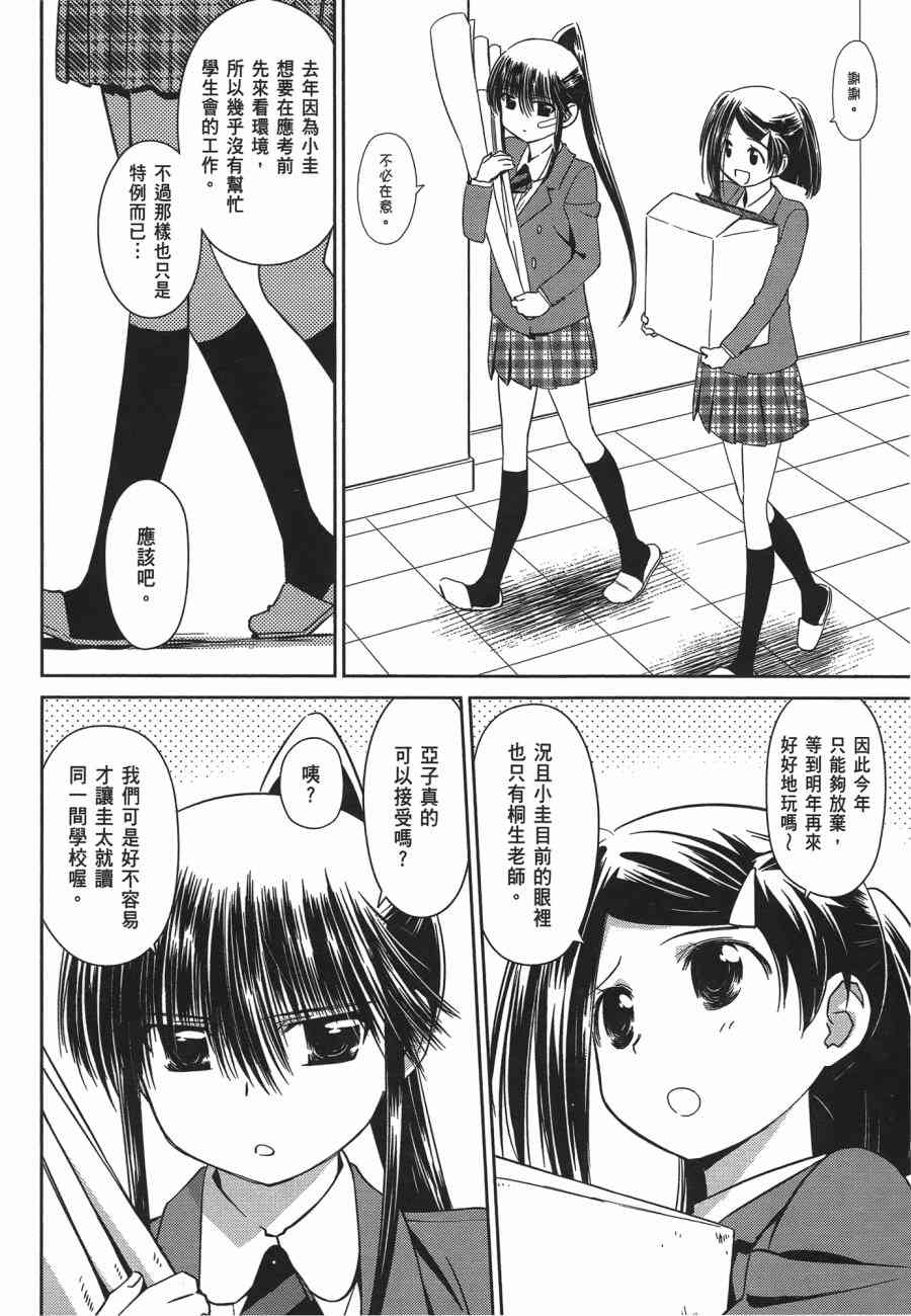 第 120 页