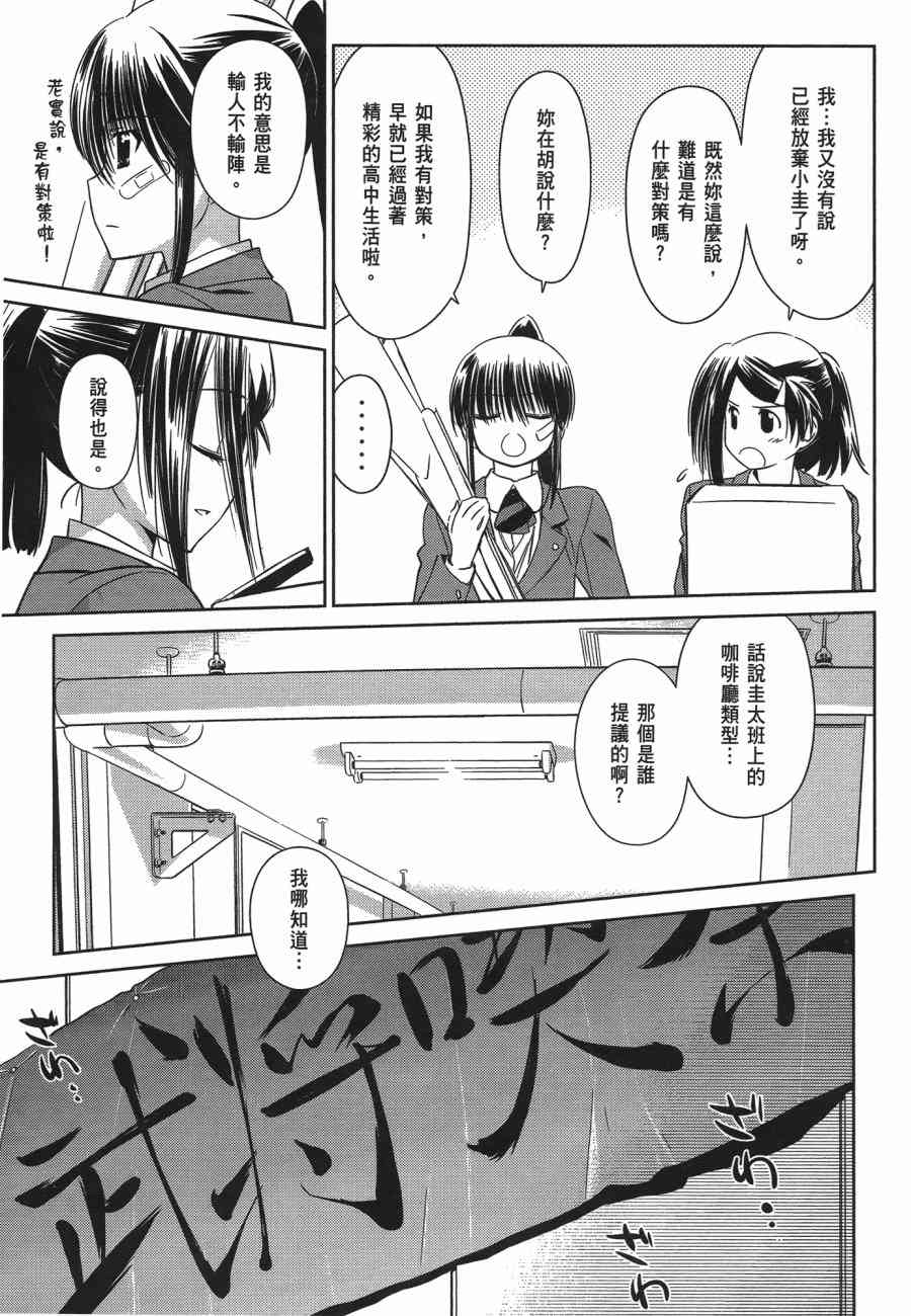 第 121 页