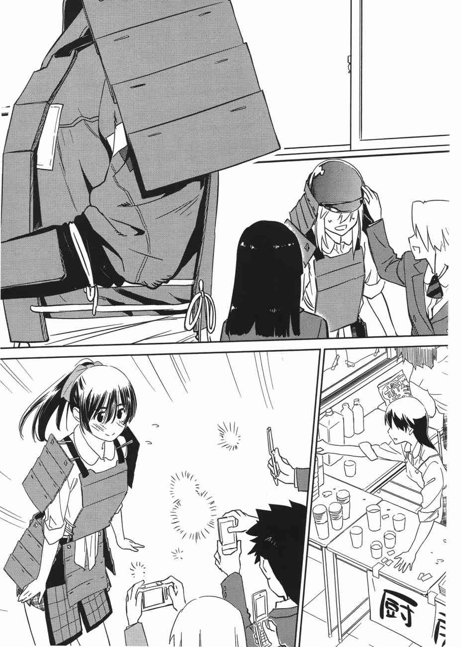 第 123 页
