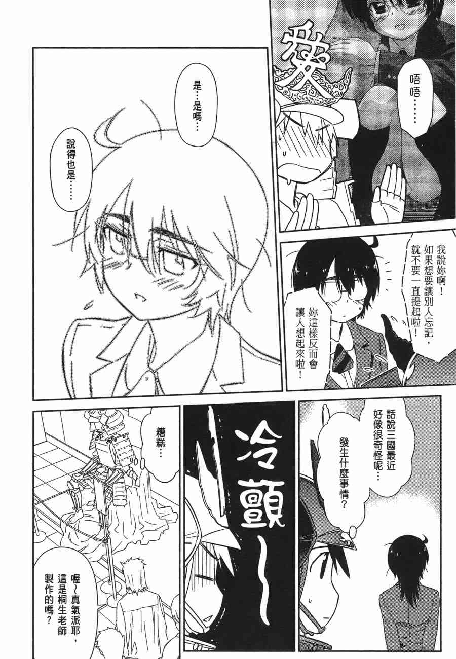 第 128 页