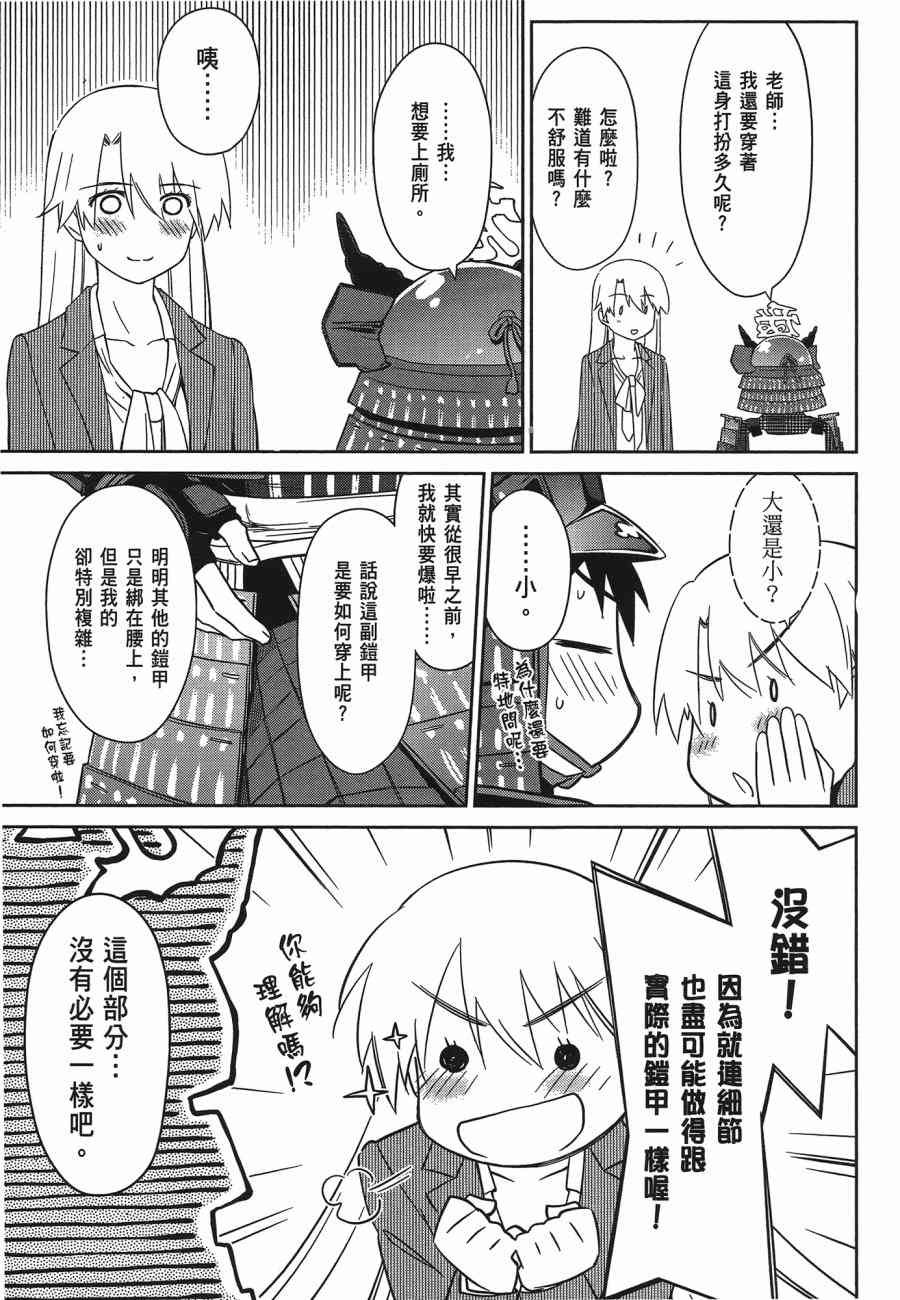 第 131 页