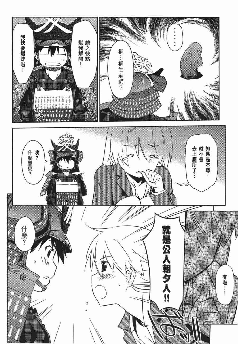 第 132 页