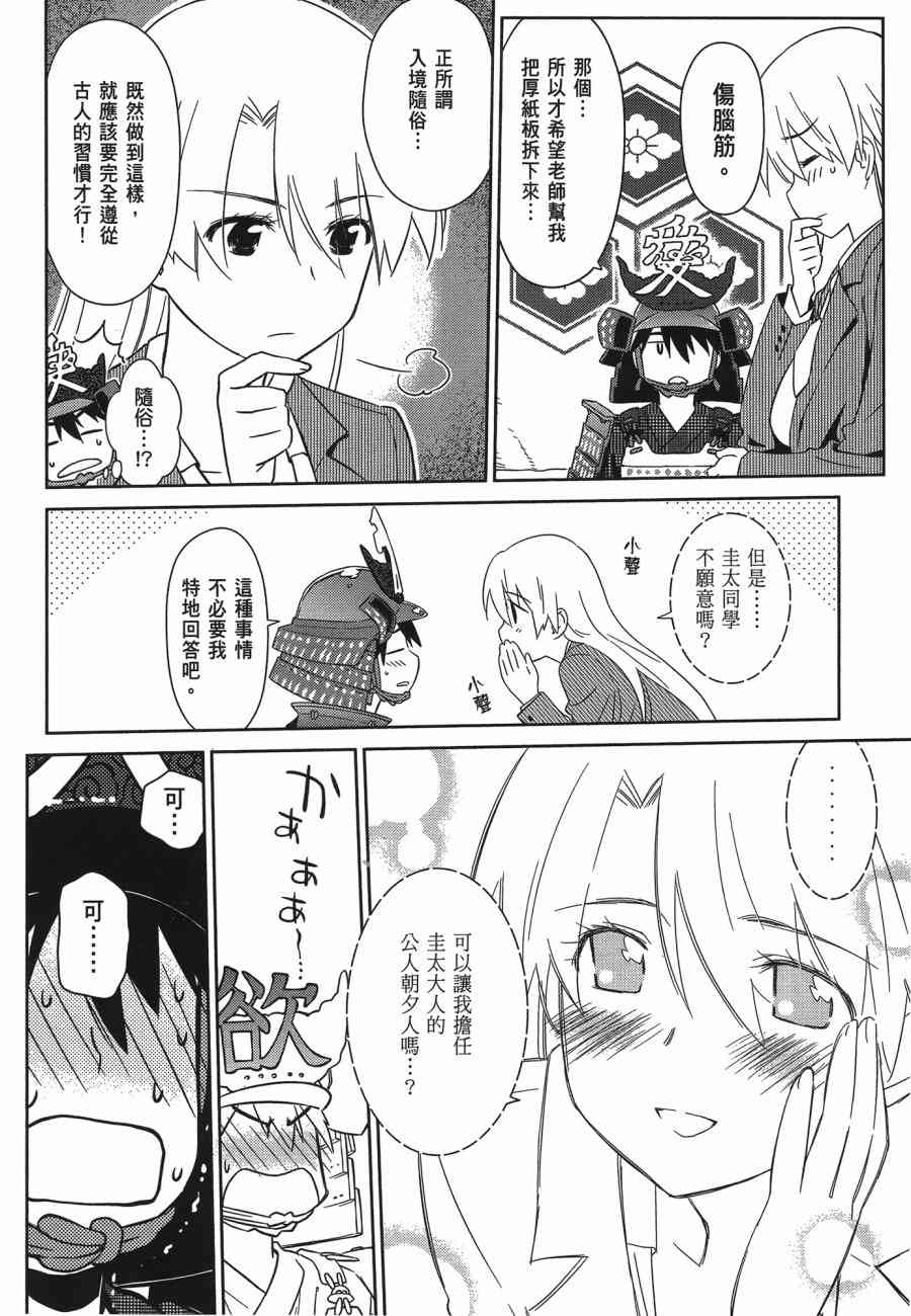 第 134 页