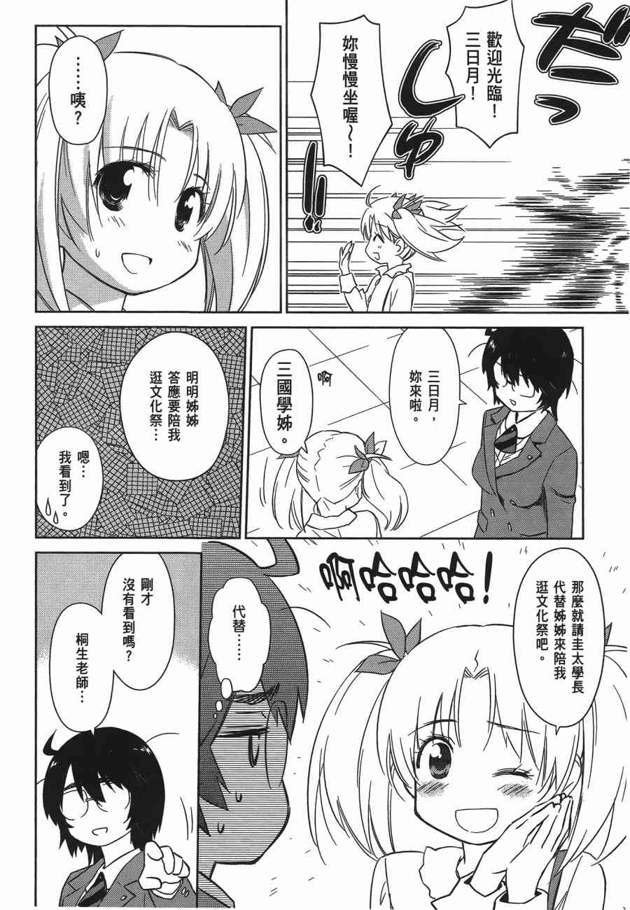 第 136 页