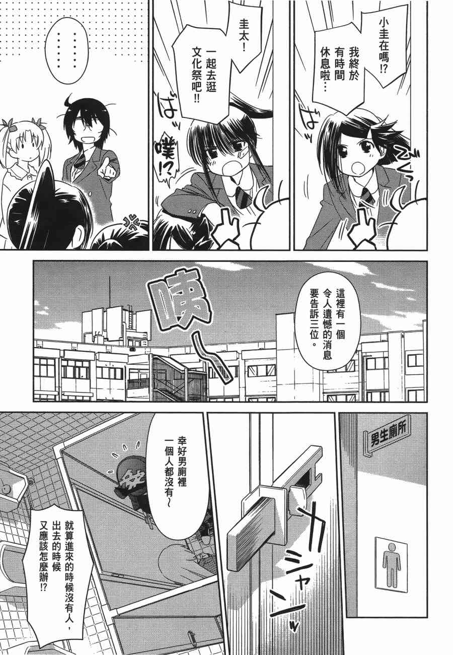 第 137 页