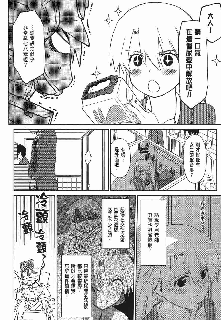 第 138 页