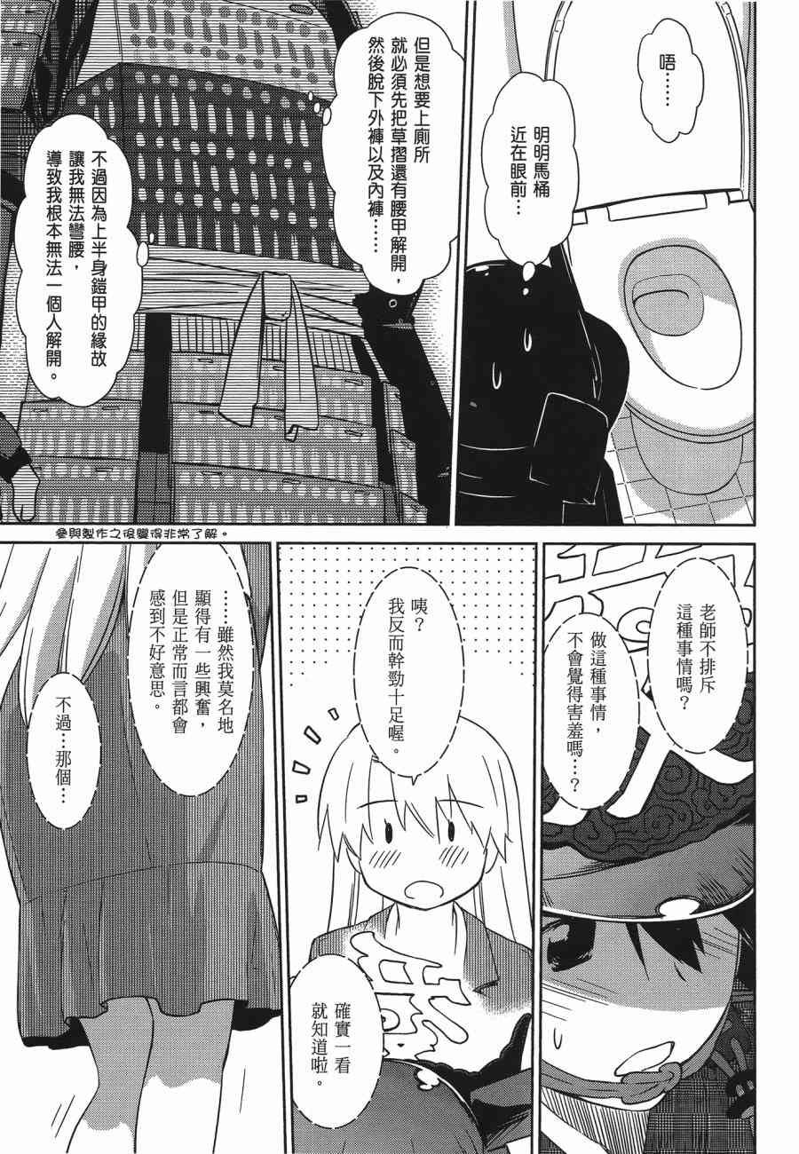 第 139 页