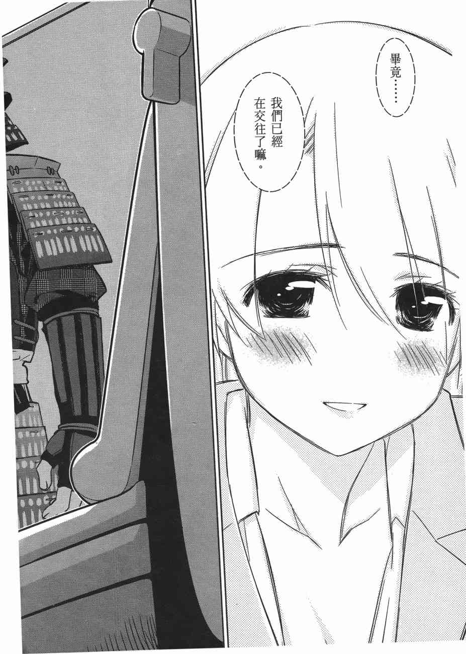 第 140 页
