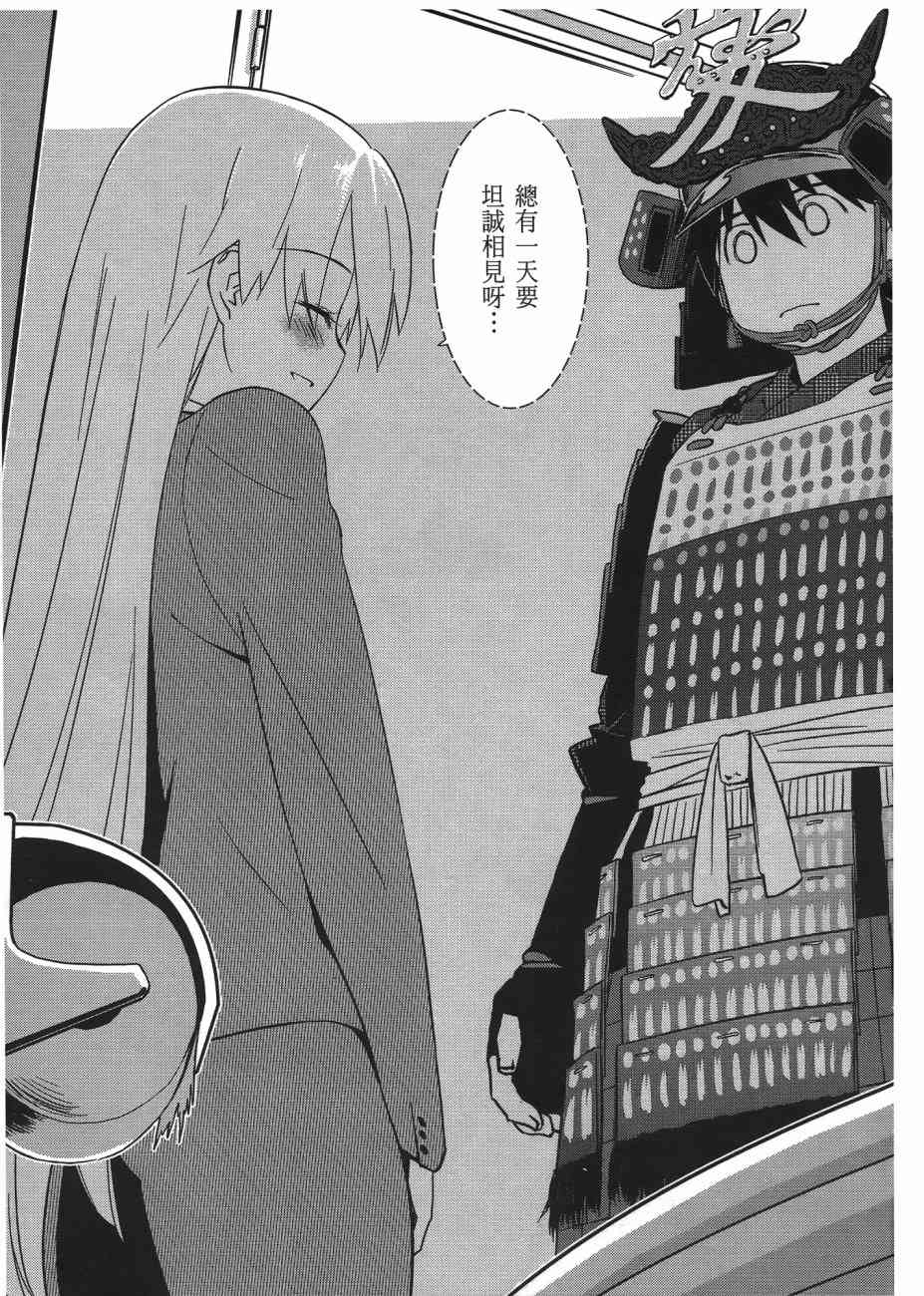 第 141 页