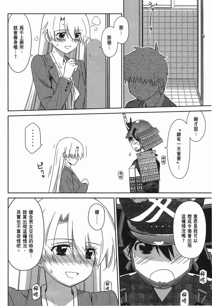 第 144 页
