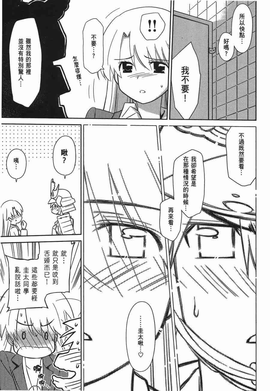 第 145 页