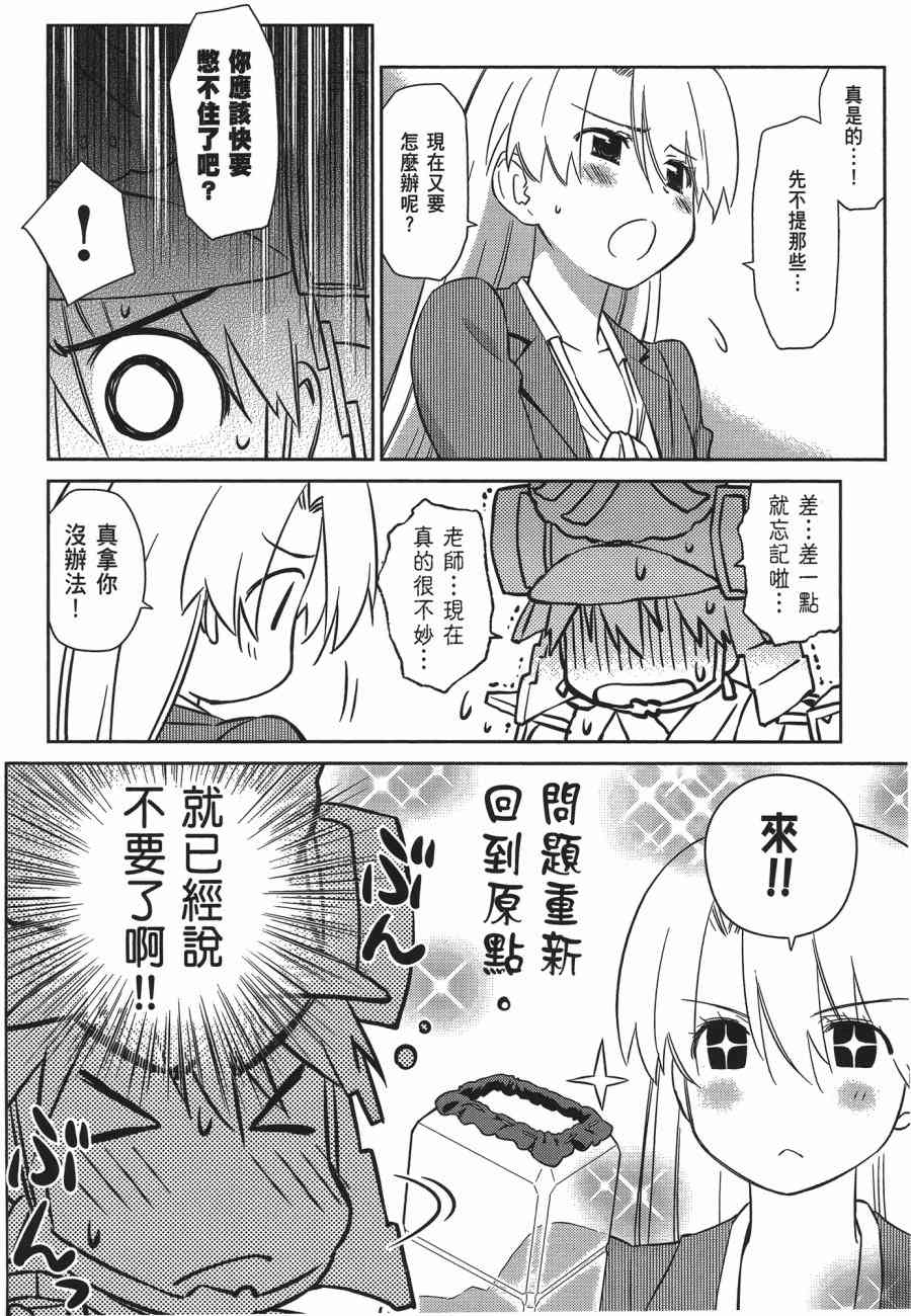 第 146 页