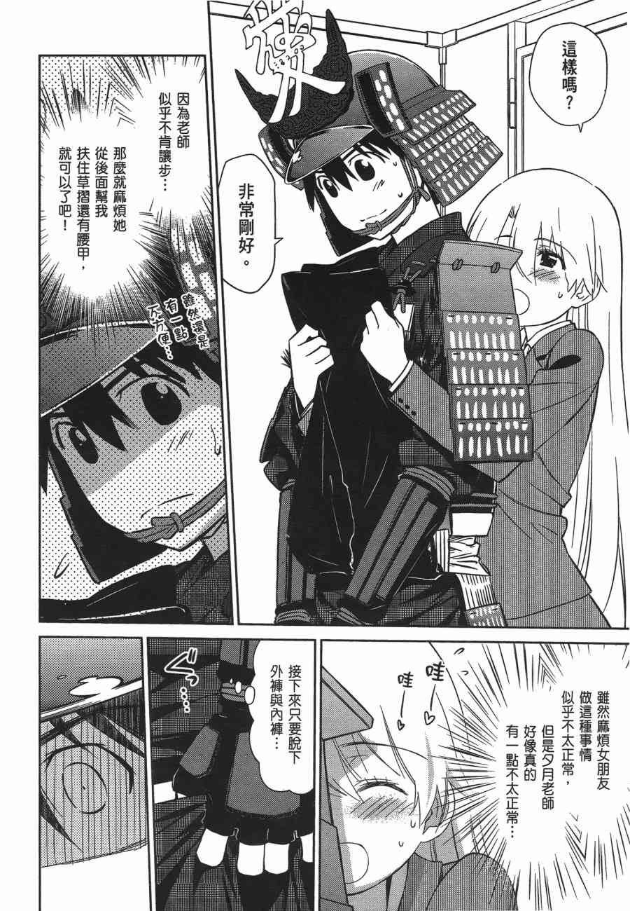 第 148 页